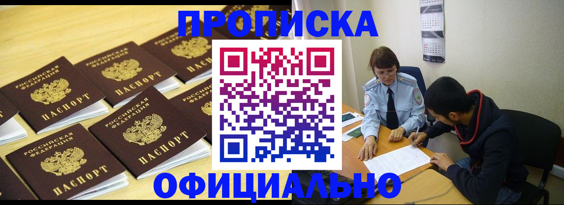 регистрация для дет. сада в Заречном